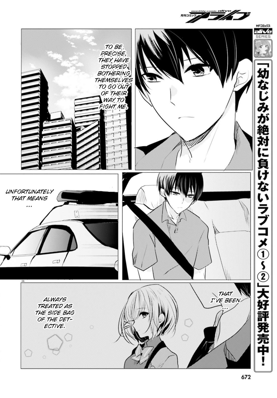 Tantei wa Mou, Shindeiru Chapter 9 6